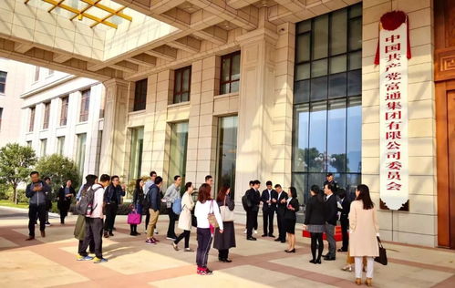 杭州篇 興業(yè)研究區(qū)域重點發(fā)債企業(yè)調研活動