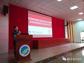 廈門軟件學院外語外貿系 具有國際視野的商業(yè)人才搖籃