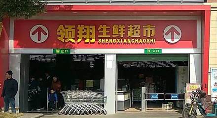 好消息!明天起,廈門99家門店可買平價(jià)菜!最全地址&rarr;