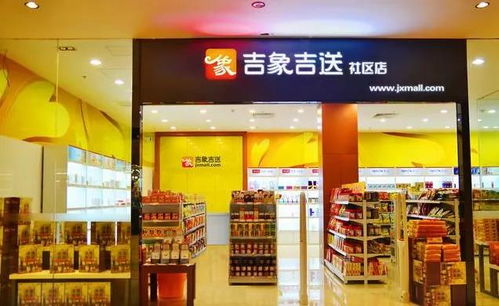 廈門繼續推行平價菜與平價豬肉政策，102家門店名錄供市民選購