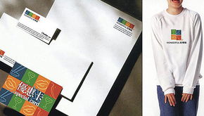 深圳畫冊(cè)設(shè)計(jì)與產(chǎn)品目錄設(shè)計(jì) 專業(yè)平面設(shè)計(jì)公司的核心服務(wù)