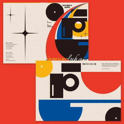 探秘韓國平面設(shè)計(jì) CROSS STUDIO的創(chuàng)意世界