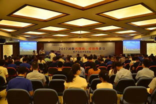 匯聚五洲商友，創(chuàng)造共贏未來——記2017年潤新公司產(chǎn)品技術(shù)交流會(huì)暨技術(shù)轉(zhuǎn)讓簽約儀式