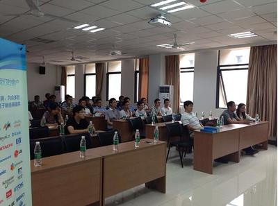 啟明星大講堂——MPS“與芯同行，引領(lǐng)未來”技術(shù)交流會(huì) 技術(shù)轉(zhuǎn)讓的協(xié)同創(chuàng)新之道