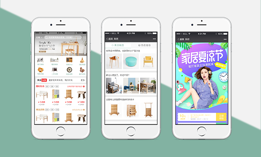 【美容服務|APP開發】