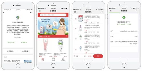 定制開發(fā)一套小程序商城要多少錢