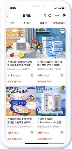 優(yōu)購(gòu)云商城