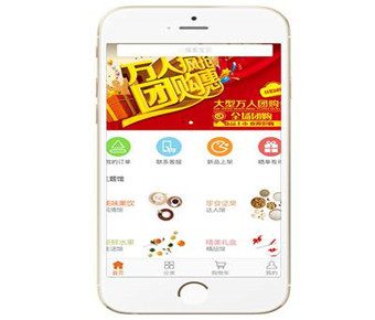 陜西商城/陜西商城定制/陜西商城制作/陜西商城開發(fā)