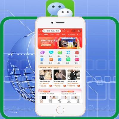 南陽(yáng)手機(jī)網(wǎng)站商城建設(shè)與經(jīng)濟(jì)下載指南 南陽(yáng)大宗官網(wǎng)APP（2025年1月測(cè)評(píng)）